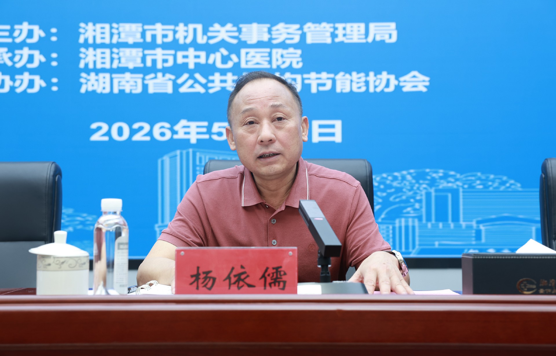 1779695582154313.jpg 杨依儒.JPG